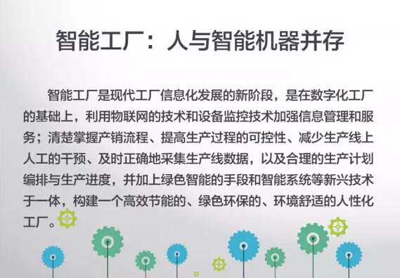 藍博望自動(dòng)化設備 藍博望自動(dòng)化設備