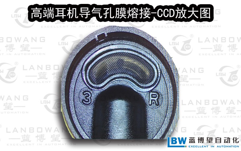 藍博望自動(dòng)化設備