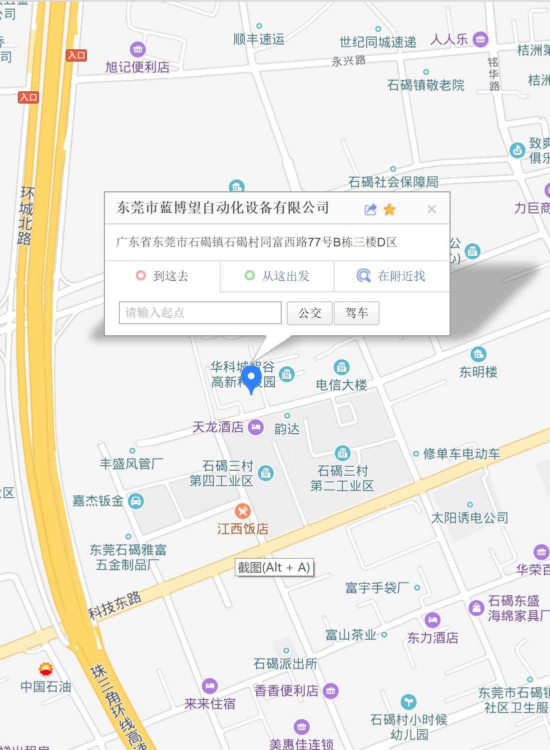 藍博望自動(dòng)化