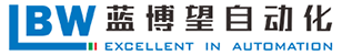東莞市藍博望自動(dòng)化設備有限公司