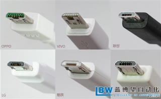 六款Micro USB數據線性能對比