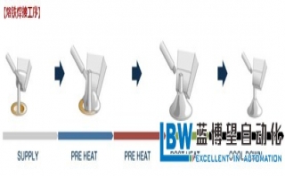 激光錫焊相對于傳統(tǒng)烙鐵錫焊工藝的優(yōu)缺點