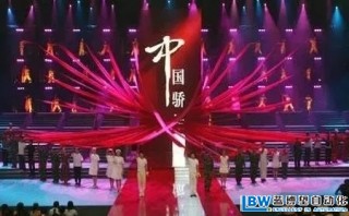 這家“中國超級工廠(chǎng)視頻”首次亮相讓全世界顫抖！