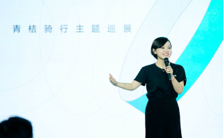 青桔新車亮相， “智能城市運營系統”首次公開