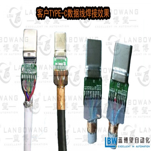 客戶(hù)TYPE-C數據線(xiàn)焊接效果