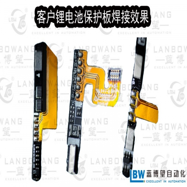 客戶(hù)鋰電池保護板FPC焊接效果03